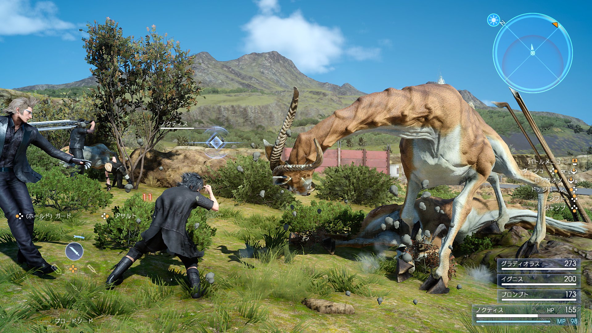Hình ảnh Game Final Fantasy XV