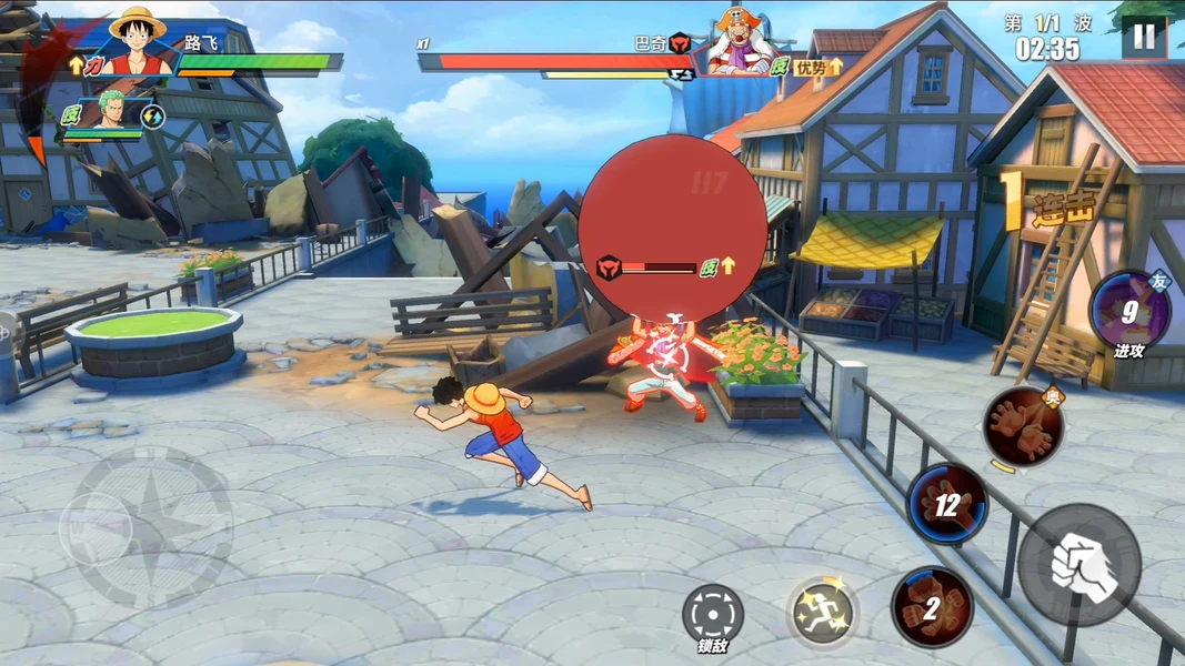 Hình ảnh game One Piece: Fighting Path
