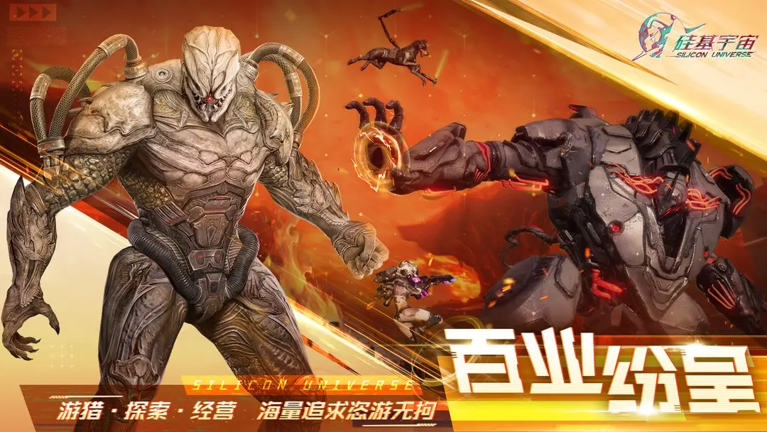 Hình ảnh game Silicon Universe