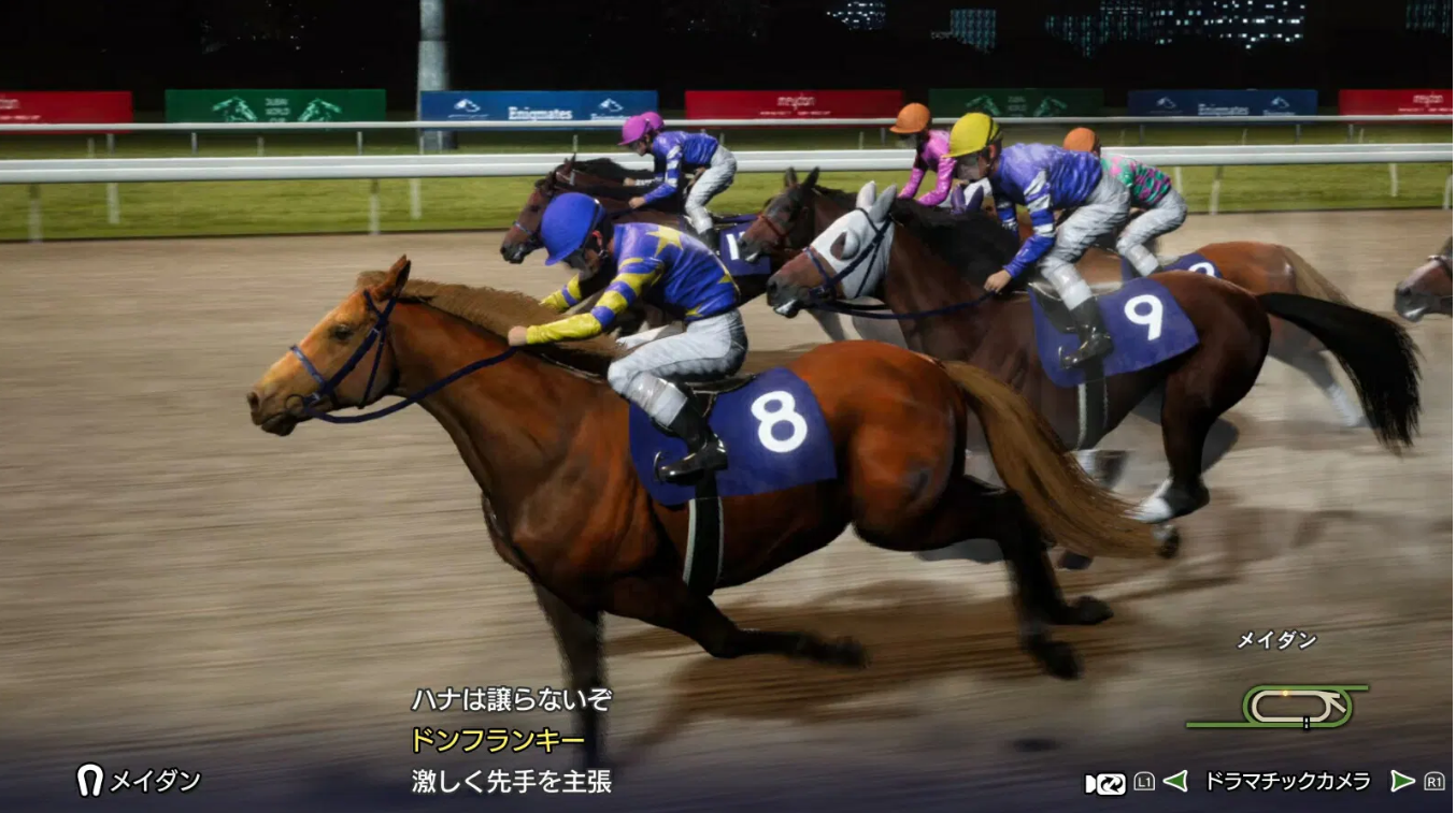 Hình ảnh game Winning Post 10 2025