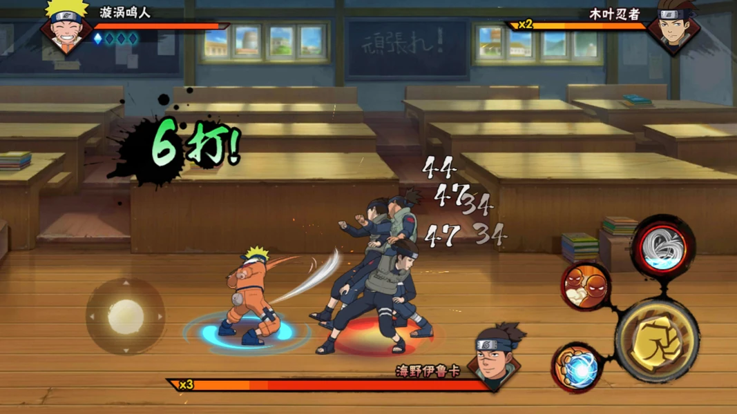 Hình ảnh game Naruto Mobile